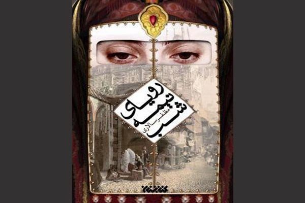 معرفی ۲۰ کتاب داستانی درباره امام زمان (عج)