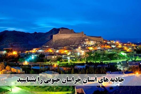 تجربه بهار رویایی در قلب کویر ایران/سفربه تاریخ۵۰میلیون ساله زمین