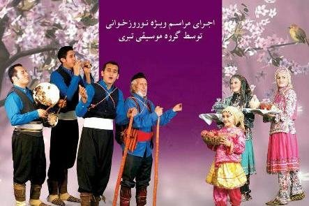 آلبوم موسیقی محلی و نوروزی « سال مِج» در مازندران رونمایی شد 