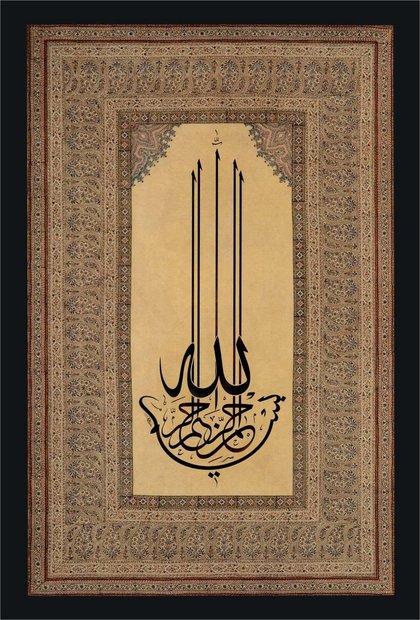 The history of calligraphy in Persia dates back to the pre-Islam era. In Zoroastrianism beautiful and clear writings were always praised.
