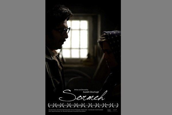 Sarasota Filmfest to screen Iranian films