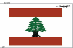 السعودية لا تستطيع شراء ذمة لبنان والرّد الحكومي خجول