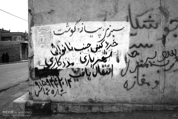 آلودگی بصری در شهر زابل