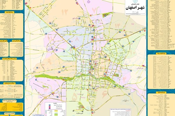 نسخه جدید نقشه‌های دیجیتالی مناطق مختلف شهر اصفهان تهیه شد