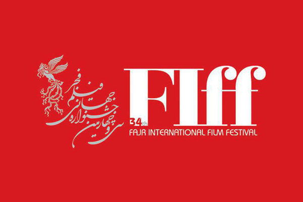 34th FIFF adds 7 more Iranian films to be screened for intl. guests 
