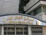 طرح آمارگیری نیروی کار سال ۱۴۰۴ از ۲۰ اردیبهشت‌ اجرا می‌شود