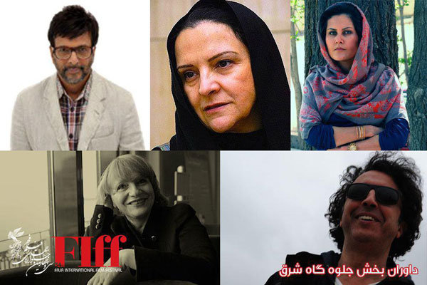 FIFF announces jury panel for 2016 Eastern Vista