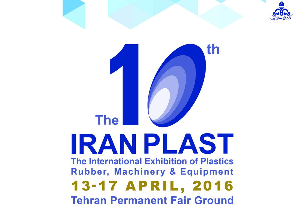 Iran Plast To Pave Way For Petchem Exports Modern Technology Tehran Times