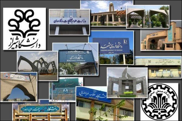 ۸ نفر از روسای دانشگاه های کشور انتخاب شدند