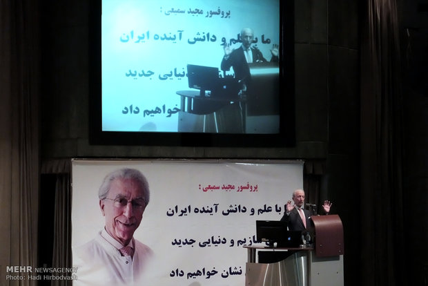 Commemoration ceremony of Prof. Samii
