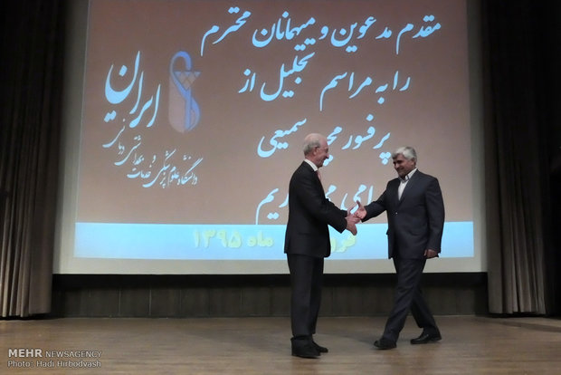 Commemoration ceremony of Prof. Samii
