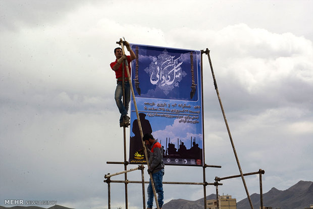 مراسم "التلويح بالمجرفة" التقليدية في ايران