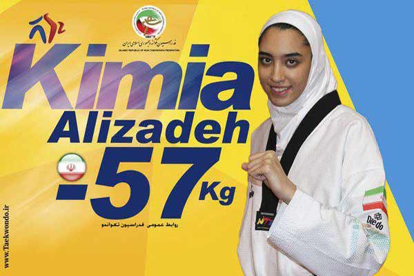برنامه روز سیزدهم ورزشکاران ایران در المپیک/ امید به یک دختر