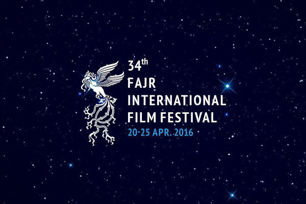 Nine films to enjoy world premiere screening in 34th FIFF