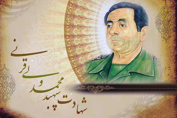 شهید قرنی از افتخارات ملی است/ خدماتی که فراموش شدنی نیست