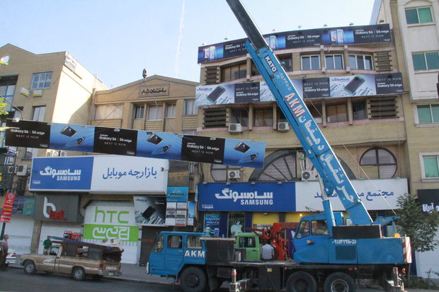 ۲۰ درصد تابلو های غیر مجاز سطح شهر مشهد جمع آوری شد