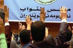 رای اعتماد پارلمان عراق به وزیران پیشنهادی حیدر العبادی