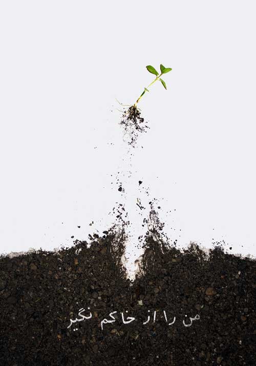 Istanbul Graphic Design Exhibit Hangs Works By Iranian Artists Tehran Times