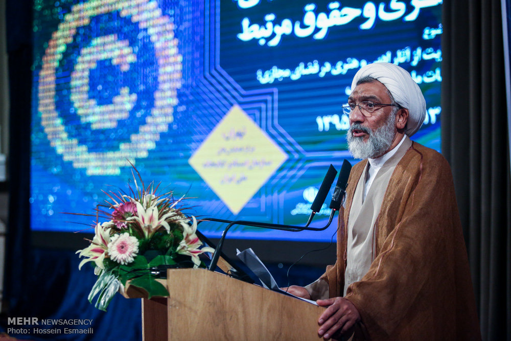 همایش ملی حقوق مالکیت ادبی،هنری و حقوق مرتبط با حضور علی جنتی وزیر فرهنگ و ارشاد اسلامی و حجت الاسلام والمسلمین مصطفی پور محمدی وزیر دادگستری