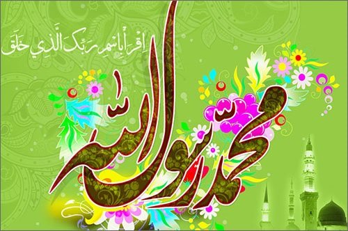 اتصال به مکارم اخلاق؛ مهم ترین دستاورد مبعث حضرت رسول(ص) اتصال به مکارم اخلاق؛ مهم ترین دستاورد مبعث حضرت رسول(ص)