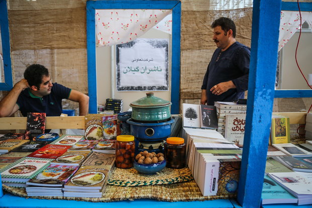 معرض طهران الدولي للكتاب لدورته ال29