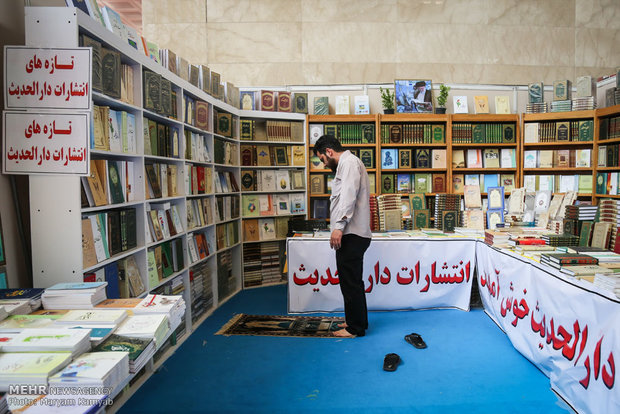 Uluslararası Tahran Kitap Fuarı’nın ilk günü