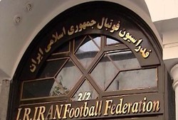 اطلاعیه فدراسیون فوتبال در مورد البسه تیم های ملی