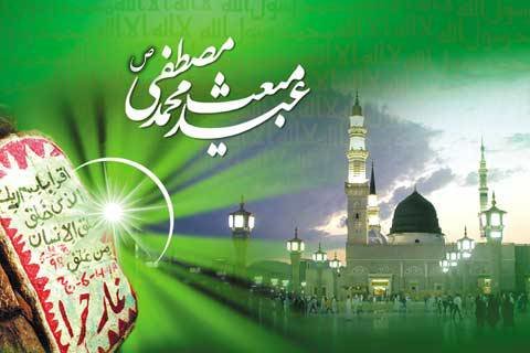 مبعث روز تولد ارزش‌ها و برچیده شدن بساط ظلم و جاهلیت است