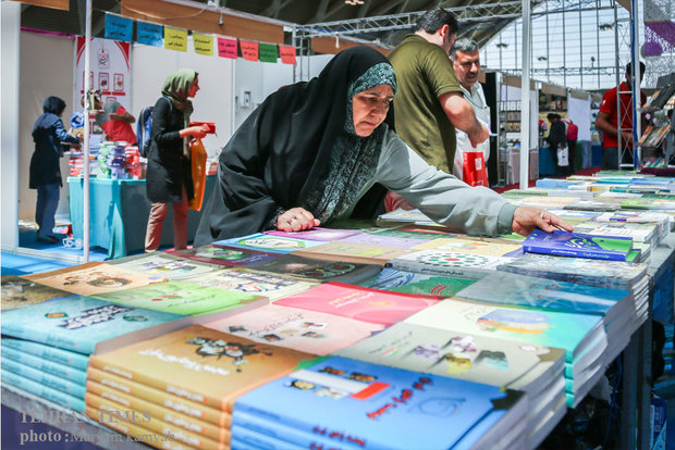 First day of Tehran Book Fair