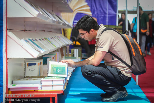 First day of Tehran Book Fair