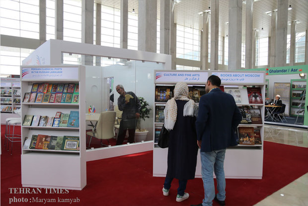 First day of Tehran Book Fair