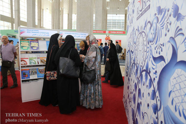 First day of Tehran Book Fair
