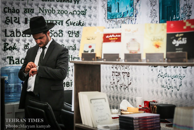 First day of Tehran Book Fair