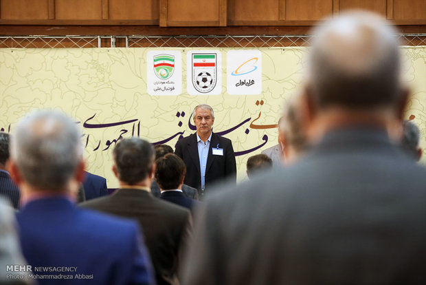 مجمع انتخابات اتحاد كرة القدم الايراني