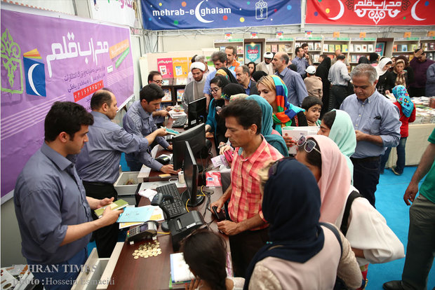Second day of Tehran Book Fair