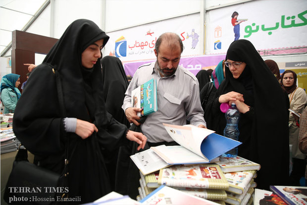 Second day of Tehran Book Fair