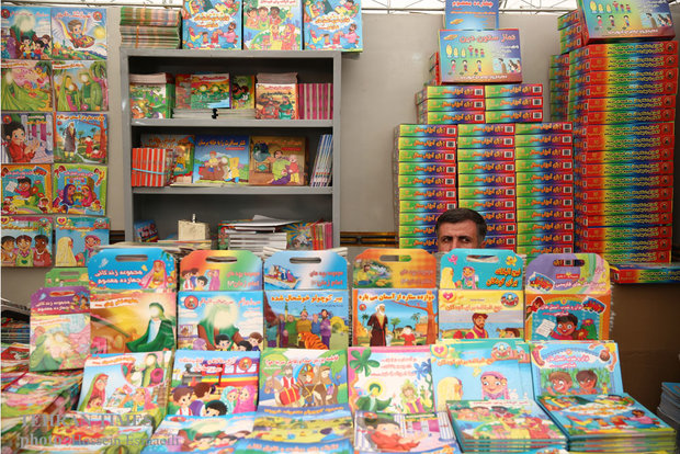 Second day of Tehran Book Fair