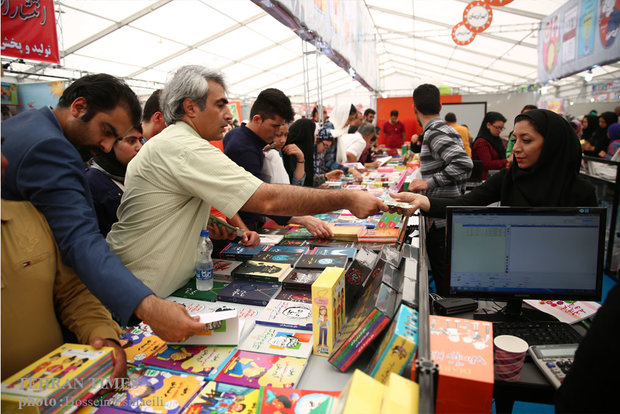 Second day of Tehran Book Fair