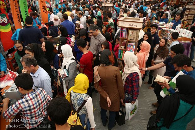 Second day of Tehran Book Fair