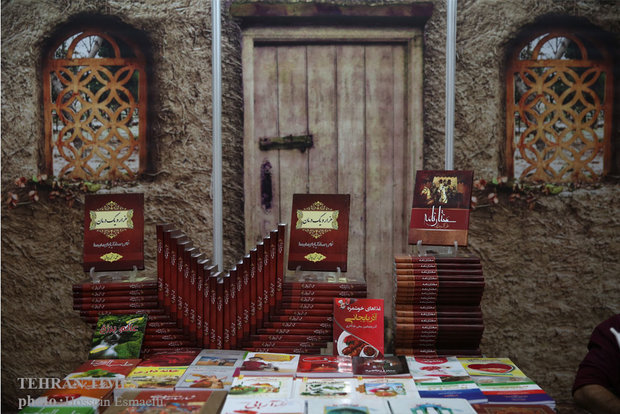 Second day of Tehran Book Fair