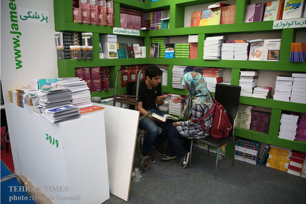 Second day of Tehran Book Fair
