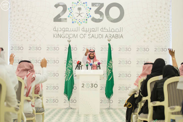عربستان