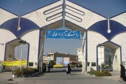 افتتاح پروژه های عمرانی سیرجان، کرمان و بهرمان دانشگاه آزاد