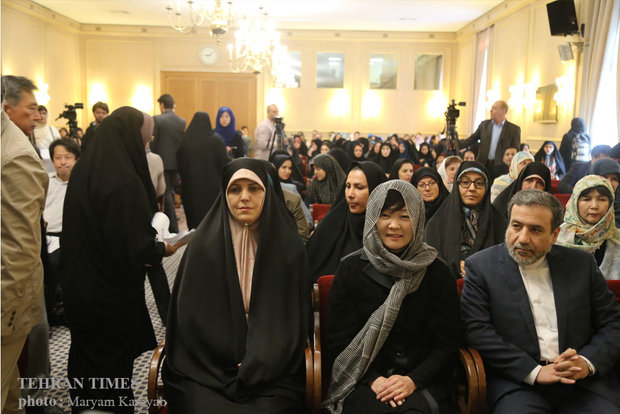 First Symposium of Iran-Japan on Women, Peace and Sustainable Development 