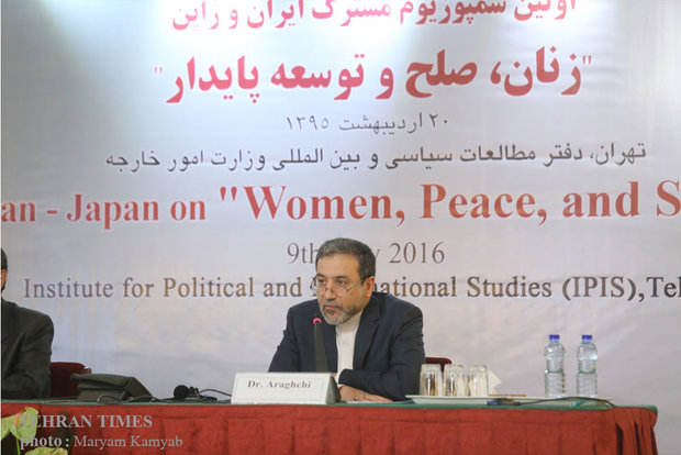First Symposium of Iran-Japan on Women, Peace and Sustainable Development 