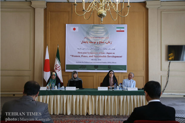 First Symposium of Iran-Japan on Women, Peace and Sustainable Development 