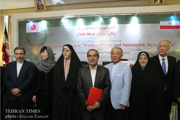 First Symposium of Iran-Japan on Women, Peace and Sustainable Development 