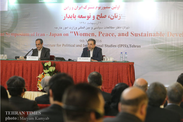 First Symposium of Iran-Japan on Women, Peace and Sustainable Development 