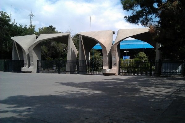 شرایط پذیرش دانشجوی مشترک بین دانشگاه تهران و ایندیانا اعلام شد