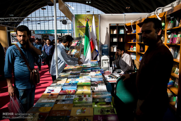 دهمین روز بیست و نهمین نمایشگاه بین المللی کتاب تهران